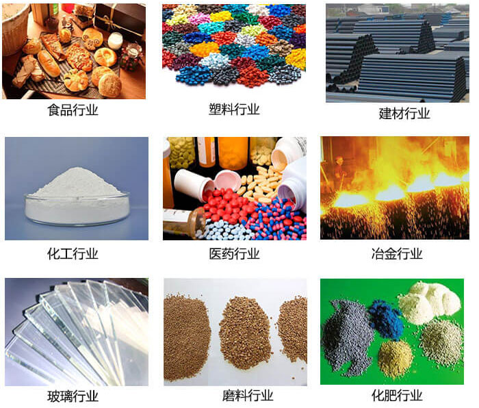  方形振動(dòng)篩適用行業(yè)：食品，塑料，建材，化工，醫(yī)藥等行業(yè)展示圖 